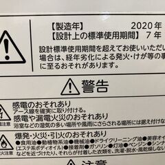 ■ioy0434■東芝　洗濯機　AW-5G8　5kg　2020年製■