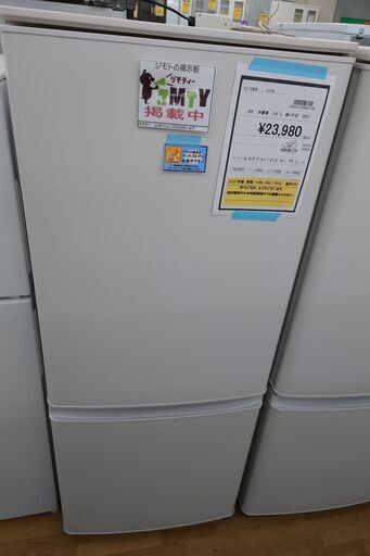 【ドリーム川西店】中古家電/三菱/2ドア冷蔵庫/MR-P15F【御来店限定】