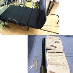 ニトリ 折りたたみベッド 幅90×長さ210×高さ42㎝ シングル リクライニング