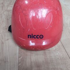 nicco キッズ用　自転車ヘルメット（ジャンク）