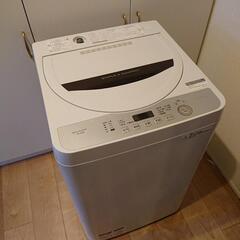 【 決まりました❗】洗濯機 5.5㎏