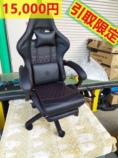 89黒　ゲーミングチェア　埼玉県さいたま市見沼区深作　　新品
