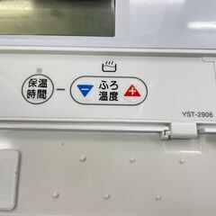 商談中 ヤフ ☆長府☆強制循環石油ふろがま 2021年 CK-140PS 石油給湯 