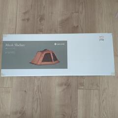 【値下げ】スノーピーク メッシュシェルター TP920R