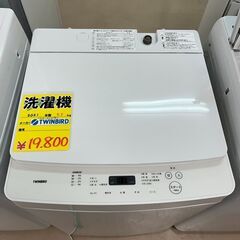 🌸表示価格より２０％OFF🌸１９，８００円→１５，８４０円　　2...