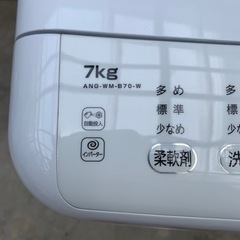 エディオンオリジナル洗濯機