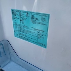 1927番 Haier✨冷凍冷蔵庫✨JR-NF305AR‼️