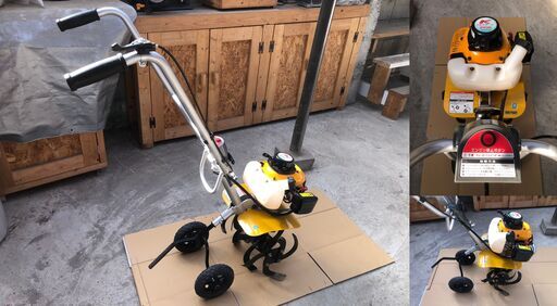 リョービ 管理機 カルチベータ RCVK-4200 耕運機