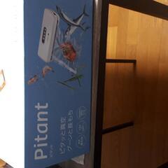 🔴値段値下げしました🔴ショップチャンネルで購入