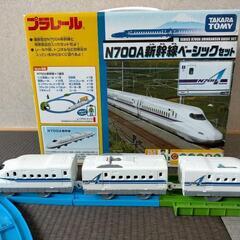 【お話中】プラレール N700A 新幹線 ベーシックセット