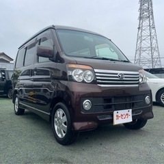 🉐【支払い総額40万円】車検令和6年7月14日H23年式 アトレ...