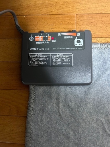ホットカーペット