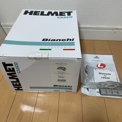 ビアンキ超軽量ヘルメットPRO104サイズLチェレステBianc...