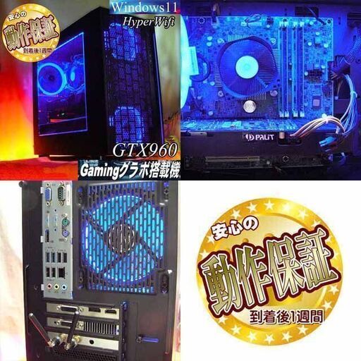 ☆ナイトブルー☆ハイパーWifi ゲーミングPC】ヴァロラント・Apex