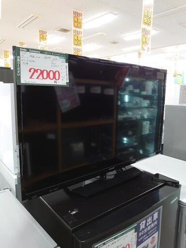 【液晶テレビ】液晶テレビ SHARP 2T-C32AE1 2019年製:ブラック