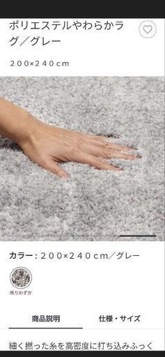 無印良品 ポリエステルやわらかラグ 200×200 - メルカリ
