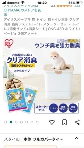 上から入る猫トイレ www.franchiseko.com