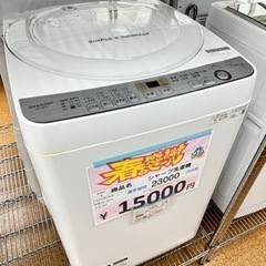 シャープ洗濯機 7.0K 2019年 1078