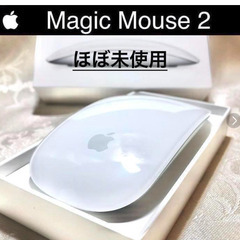 【ネット決済・配送可】ほぼ未使用 アップル マジック マウス A...
