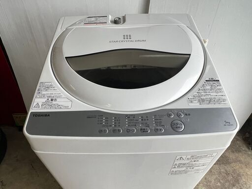 2018年製　東芝 全自動洗濯機 5kg グランホワイト AW-5G6 W　お近くなら無料配達いたします。