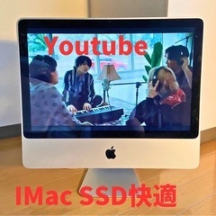 imac 20インチ　SSD 動画再生専用