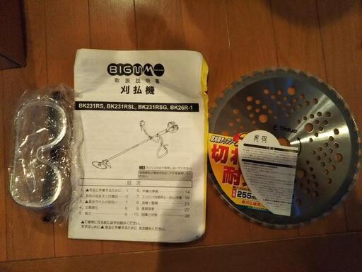 草刈機、自宅に引き取り-1000円