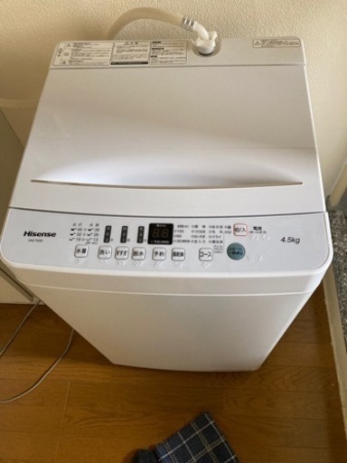 ハイセンス　hisense 洗濯機　HW-T45D