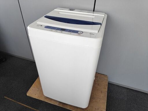 ヤマダ　全自動洗濯機　YWM-T50A1　５K『中古良品』2015年式
