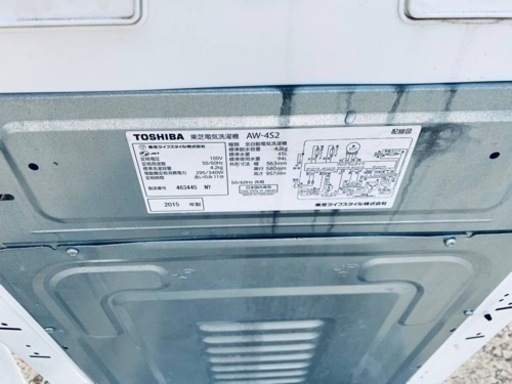ET1983番⭐TOSHIBA電気洗濯機⭐️