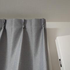 グレーのカーテン　遮光1級、遮熱