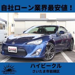 自社ローン業界最安値！！86 2.0GT