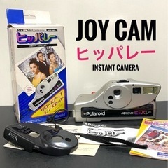 激レアJOY  CAM   インスタントカメラ　ヒッパレー