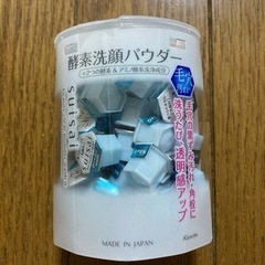 ☆少し更にお値引☆スイサイ 酵素パウダー 32個入り