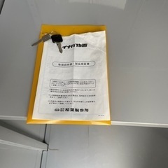 (購入者決定しました)  イナバ物置　現状保管　