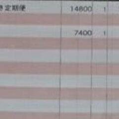 🔴値段値下げしました🔴ショップチャンネルで購入
