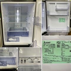 地域限定送料無料 美品【 MITSUBISHI 】三菱 272L 3ドア冷凍冷蔵庫 