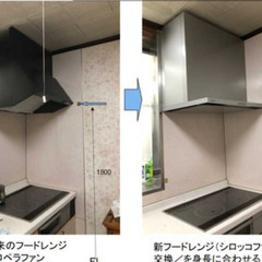 電気の救急、コンセント交換、６０００円～ − 岡山県