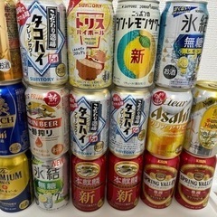 お酒類①