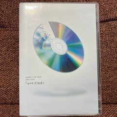 嵐/DVD