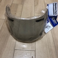 新品 アライ純正ヘルメットシールド