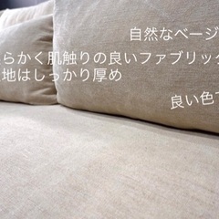 ☑️ヤフオ売約済　東京インテリア25万フェザー至福の座り心地コーナーソファー左右切替　内外部クリーニング済