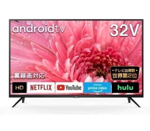 美品！TCL32インチTV