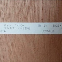 値下げ　ジャンカルズー　アレキサンドルIII世橋