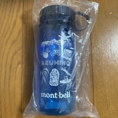 montbell 限定ボトル 新品未使用