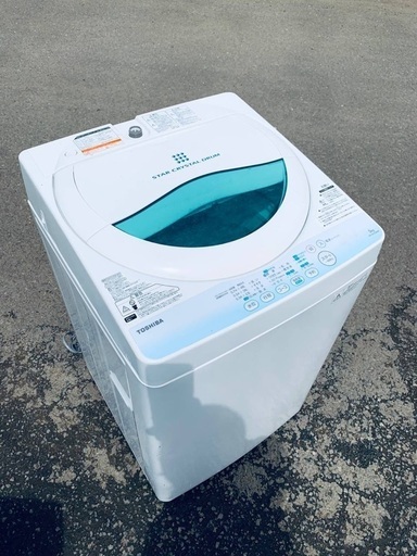 ♦️EJ1985番TOSHIBA東芝電気洗濯機 【2014年製】