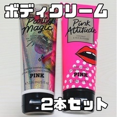 victoria's secret PINK ボディローション2...