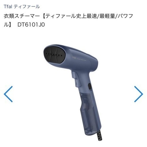 CONAIR コンエアー ガーメントスチーマー 強力スチーマー [CONAIR
