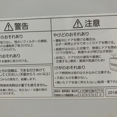 Panasonic 食洗機　NP-TH1 定価9万弱