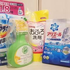 【決まりました】おふろ用洗剤、洗濯槽クリーナー、アタック抗菌EX