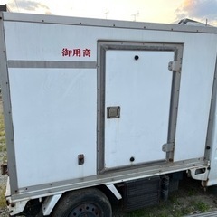 冷凍車の箱のみ